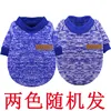 Classic dark blue wool sweatshirt