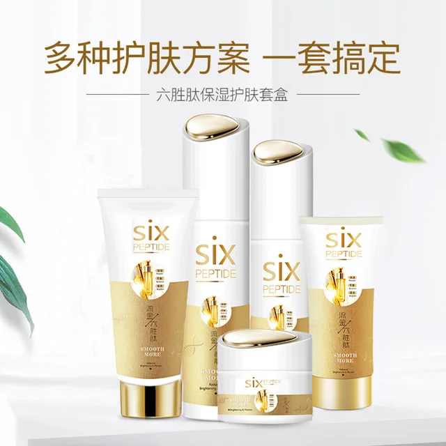 Six peptides water emulsion set box 5Set Skin Care set gift box Moisturizing essence cream skin care product set