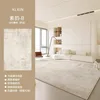 Cotone lanuginoso-rima semplice-b
