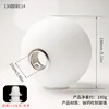 Paralume e14 a sfera rotonda da 130mm