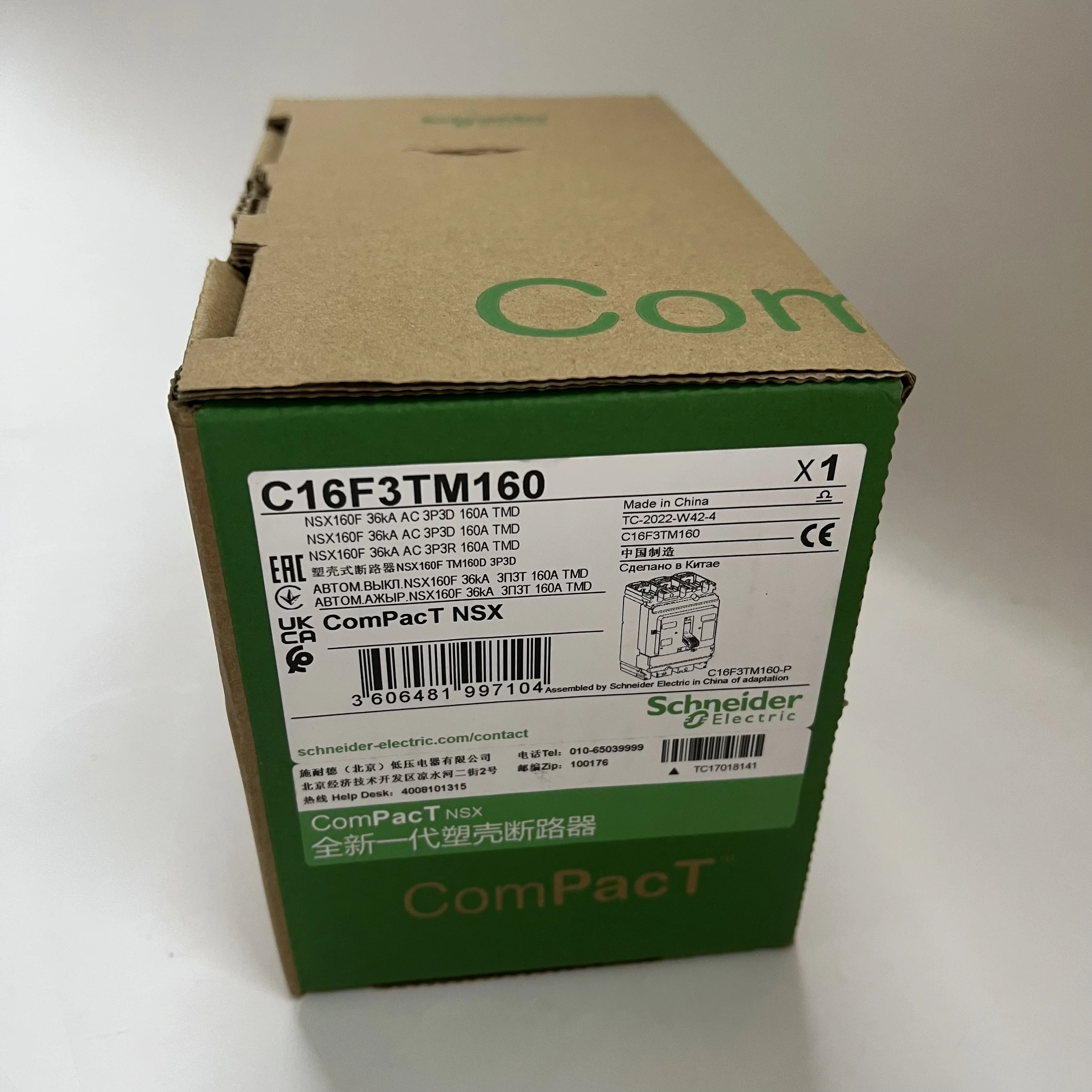 Schneider Molded Case Circuit Breaker C16F3TM160 NSX160F TM160D 3P3D