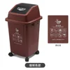 Brown (wet waste)