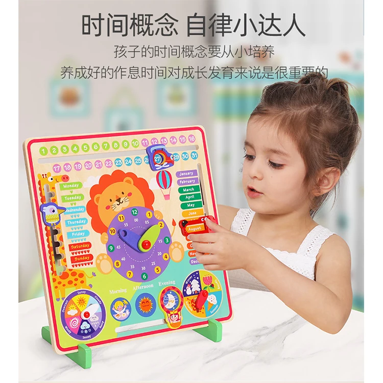 Jouet Educatif Montessori 7 En 1 Pour Enfants Horloge D Apprentissage En Bois Pour Tout Petits Nouvelle Collection Buy Apprentissage En Bois Horloge Montessori Jouets En Bois Horloge Mon Premier Calendrier Horloge Product On Alibaba Com