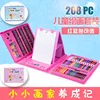 pink 208pcs