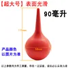 90 ml grand format (1)
