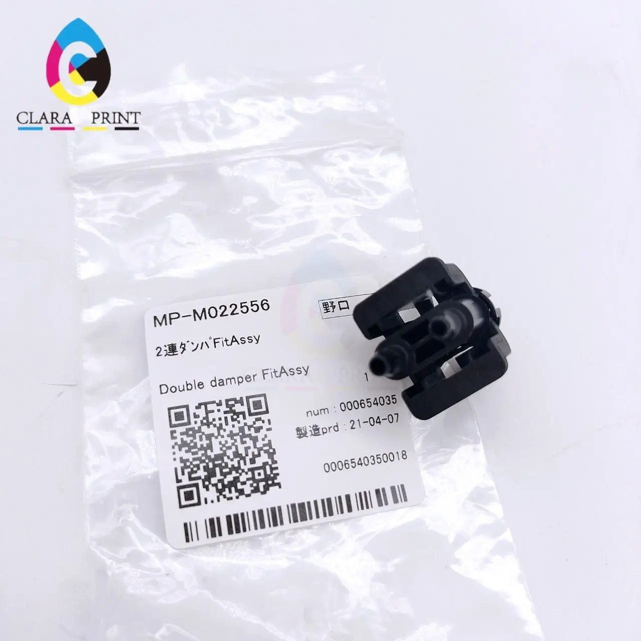 mumu樣 専用 GASKET,EXHAUST MANIFOLD