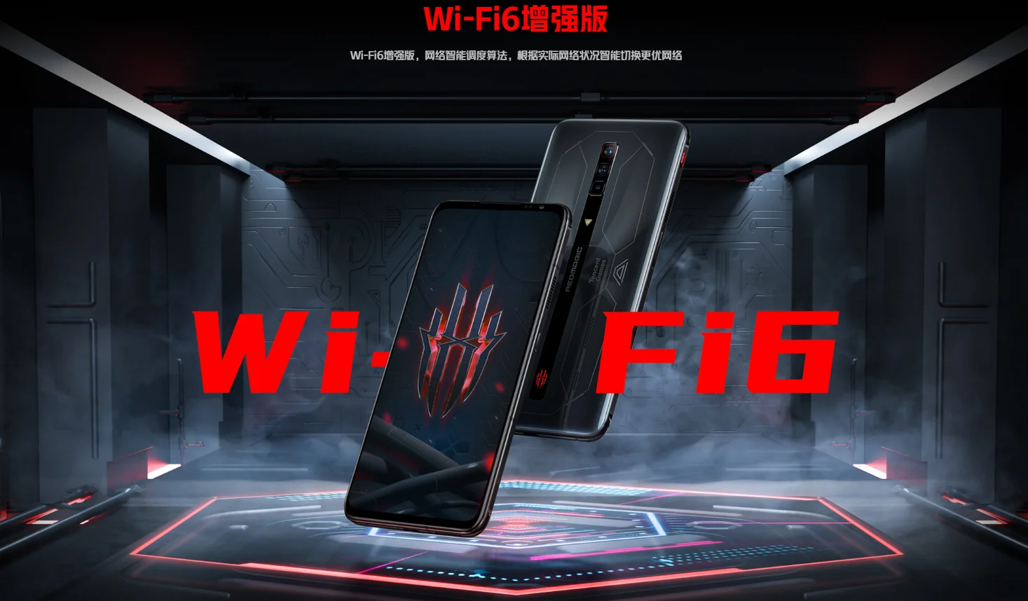 New Arrival Nubia Red Magic 6S Pro Gaming 5G Phone 6.8" 2400x1080P AMOLED 165Hz Qualcomm SD888 Plus 4500mAh 120W Fast Charging