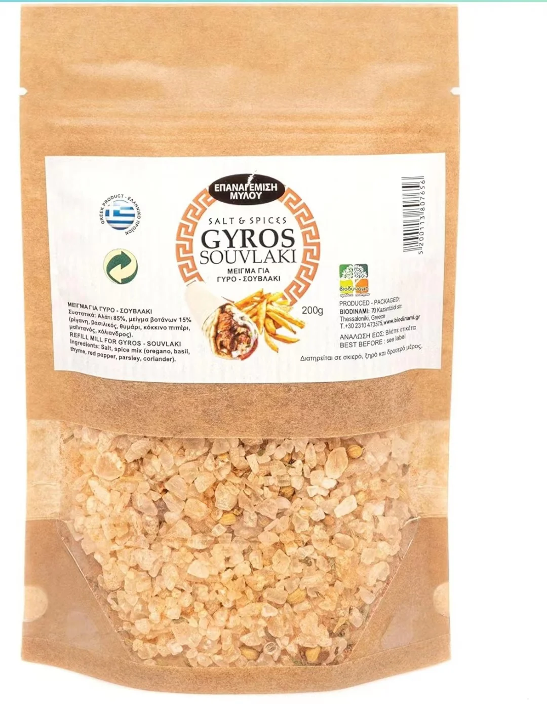 Bagged Seasoning Salt Label. Condiment Label. Self-adhesive Stickers ...