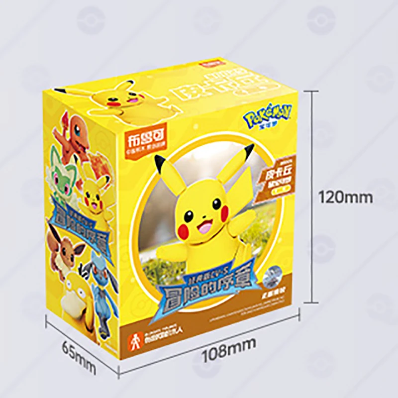 BLOKEES ポケモン　プラモデル　6体セット BLOKEES ポケモン 色分け済みプラモデル 6体セット 可動 - メルカリ