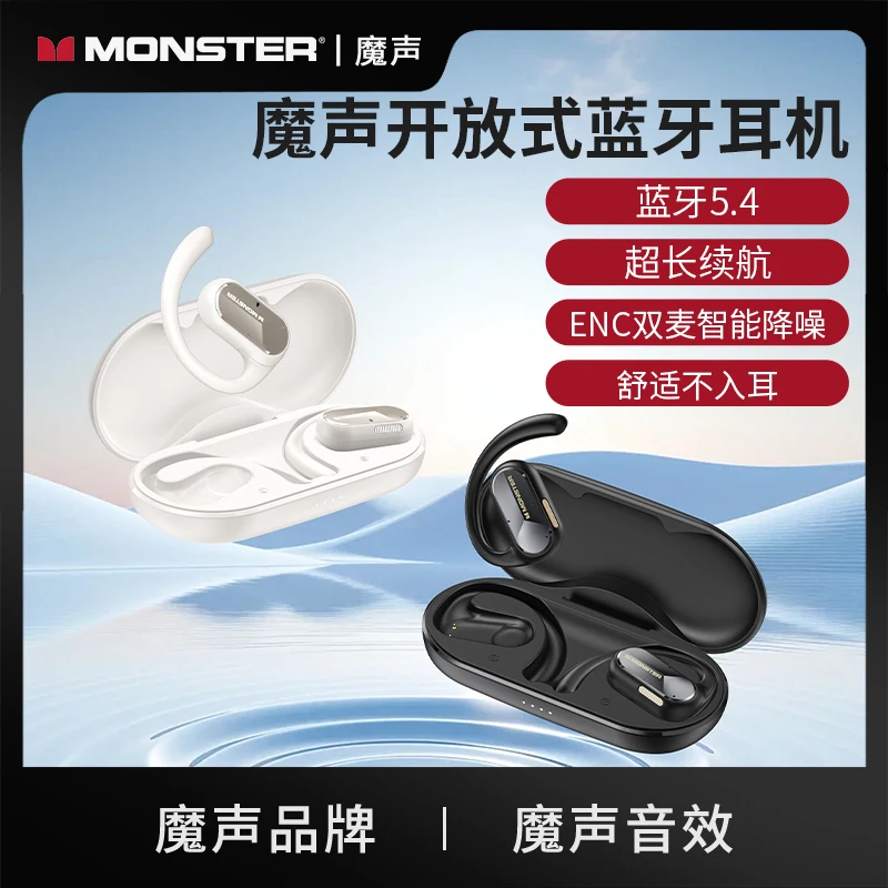 New Design Monster AC312 MH22189 Bluetooth Wireless Sports Headphones Stereo HiFi Stereo Sound New Design Earphones Waterproof
