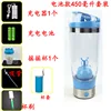 Battery-powered blue set