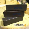 Chotolate Color PU Butter