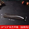 14Inch Rectangular flat plate Diamond Black