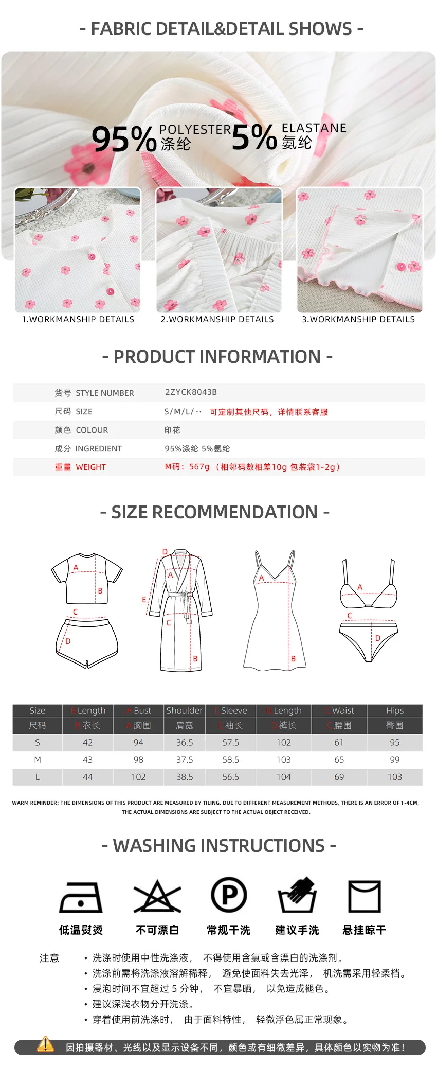 New autumn pajamas ladies' homewear long-sleeve trousers knitted printed comfortable cardigan — detail