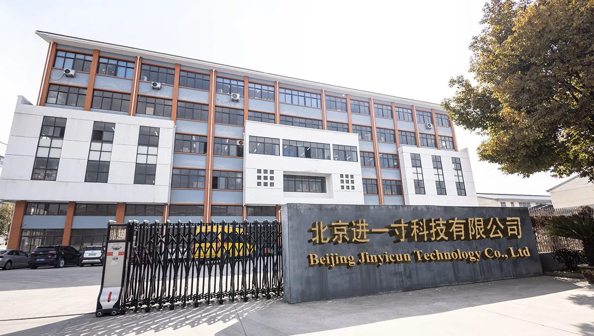 Beijing Jinyicun Technology Co., Ltd.