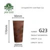 G23: แก้วกระดาษลูกฟูก 22 ออนซ์