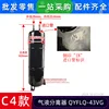 Separador de Gas-Líquido C4 QYFLQ-43VG