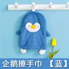 Serviette à main pingouin [bleu]