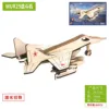 Mig-29 fighter jet-assembled laser-cut panels