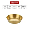11cm Single-Layer Kimchi Dish [304 Gold]