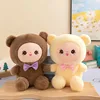 Oso de peluche