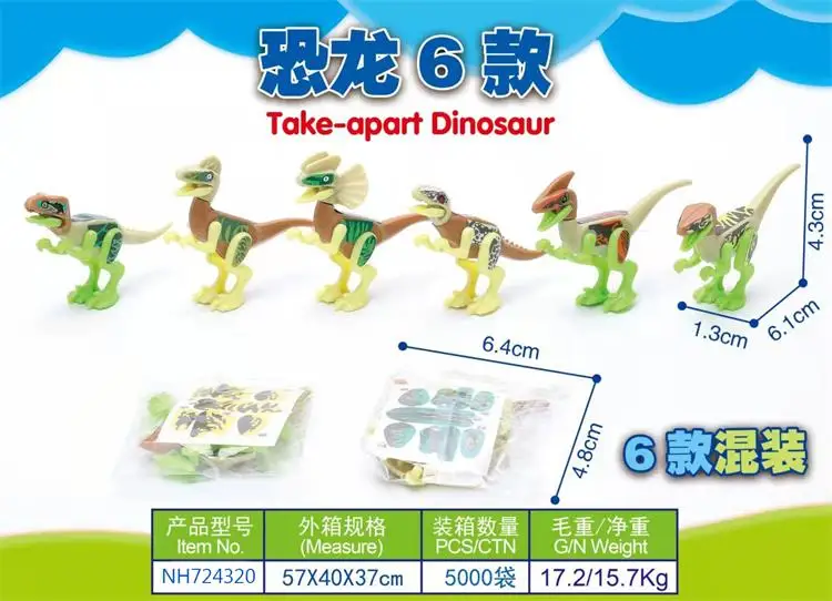 Маленькая пластиковая игрушка-конфета, Детская Самосборная игрушка, животное для капсульных игрушек, торговый автомат для детей