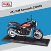 32707 base version Kawasaki Z900RS brown-red