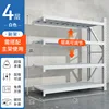 White - 4-tier sub-shelf, height 160cm (other colors will be noted)