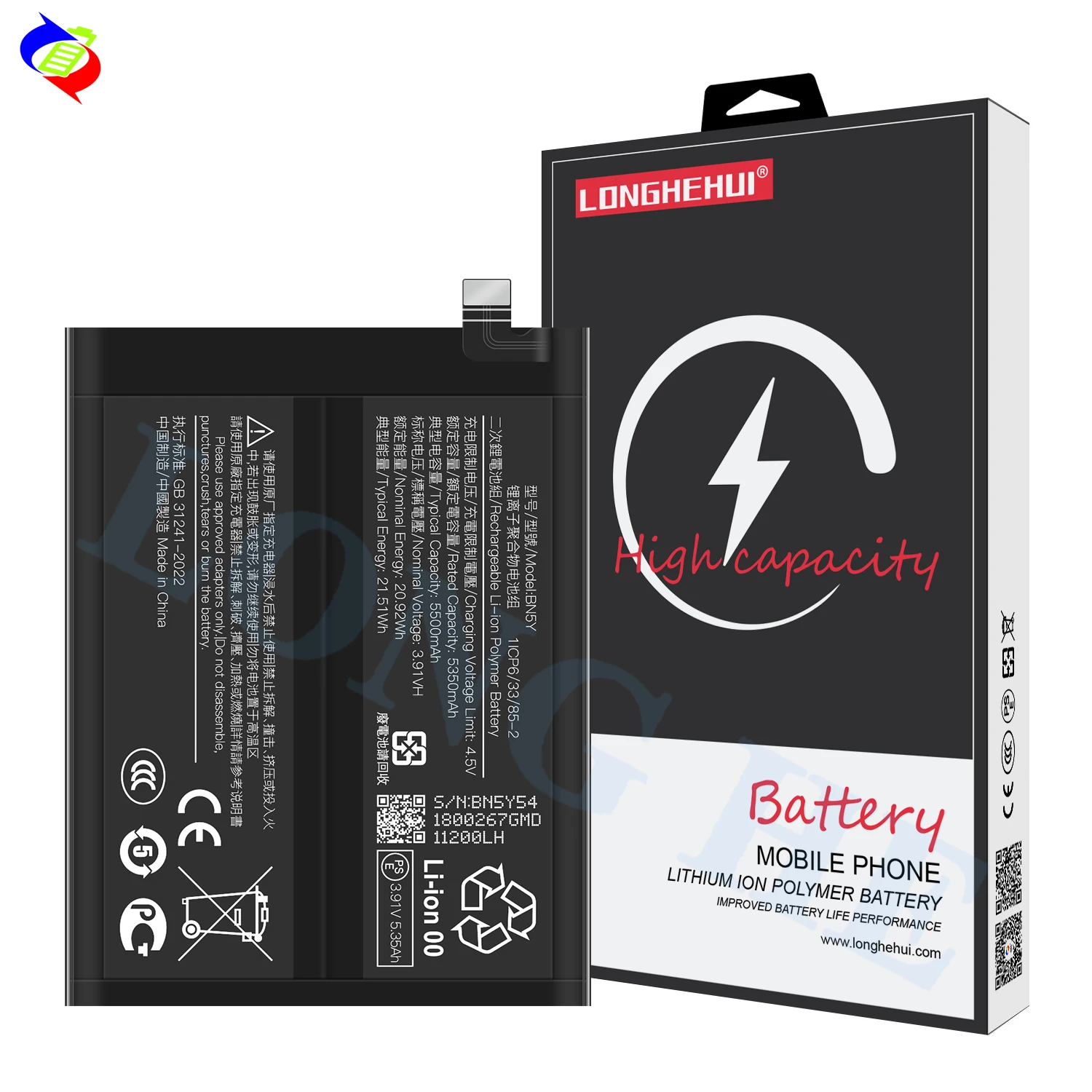 Batteria Di Ricambio BN5W Per Xiaomi Redmi Note 14 Pro 4G - 3.91 V, 5500 MAh, Al Litio, Compatibile