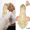 613#