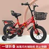 12-inch folding rear seat, China Red Tyrant, flashing wheels
