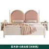 Solid wood bed (light pink) 2 cabinets