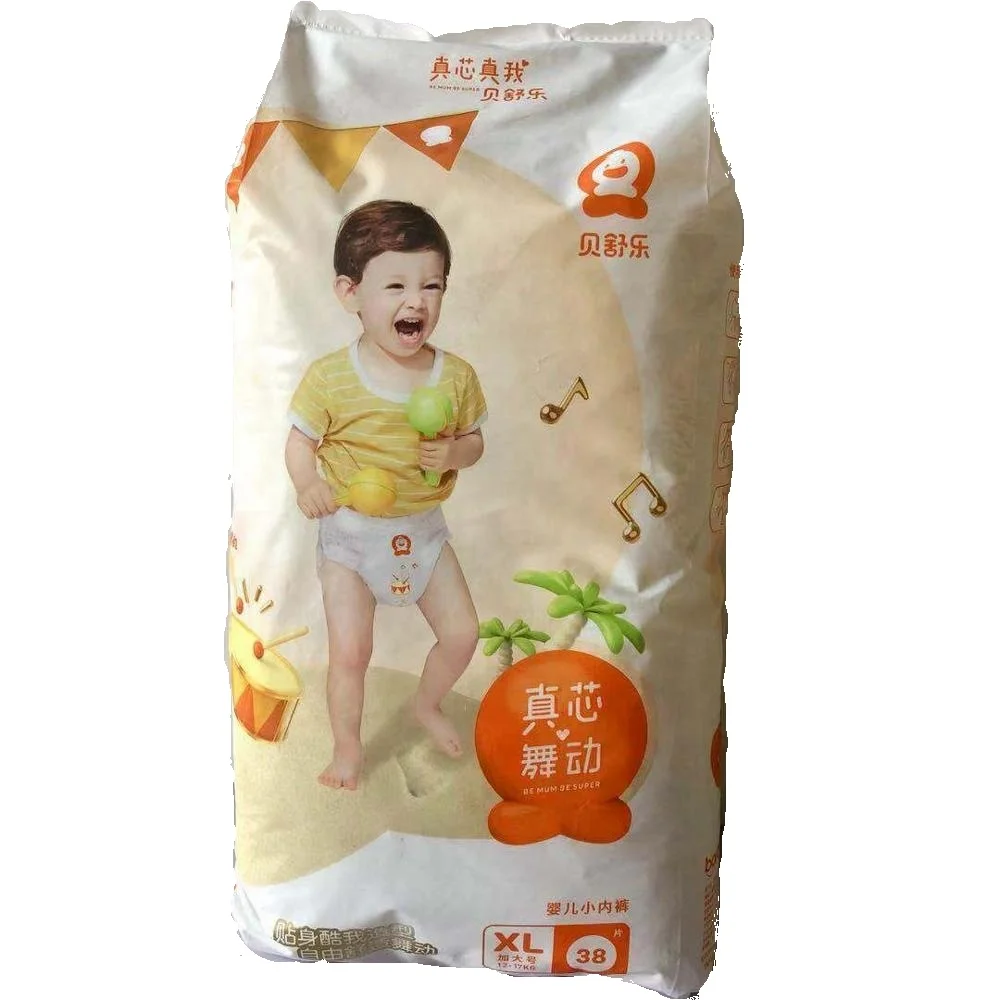 xxl diapers offers