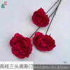High-branch three-headed Austin XH rose red