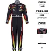 Racing suit (black)