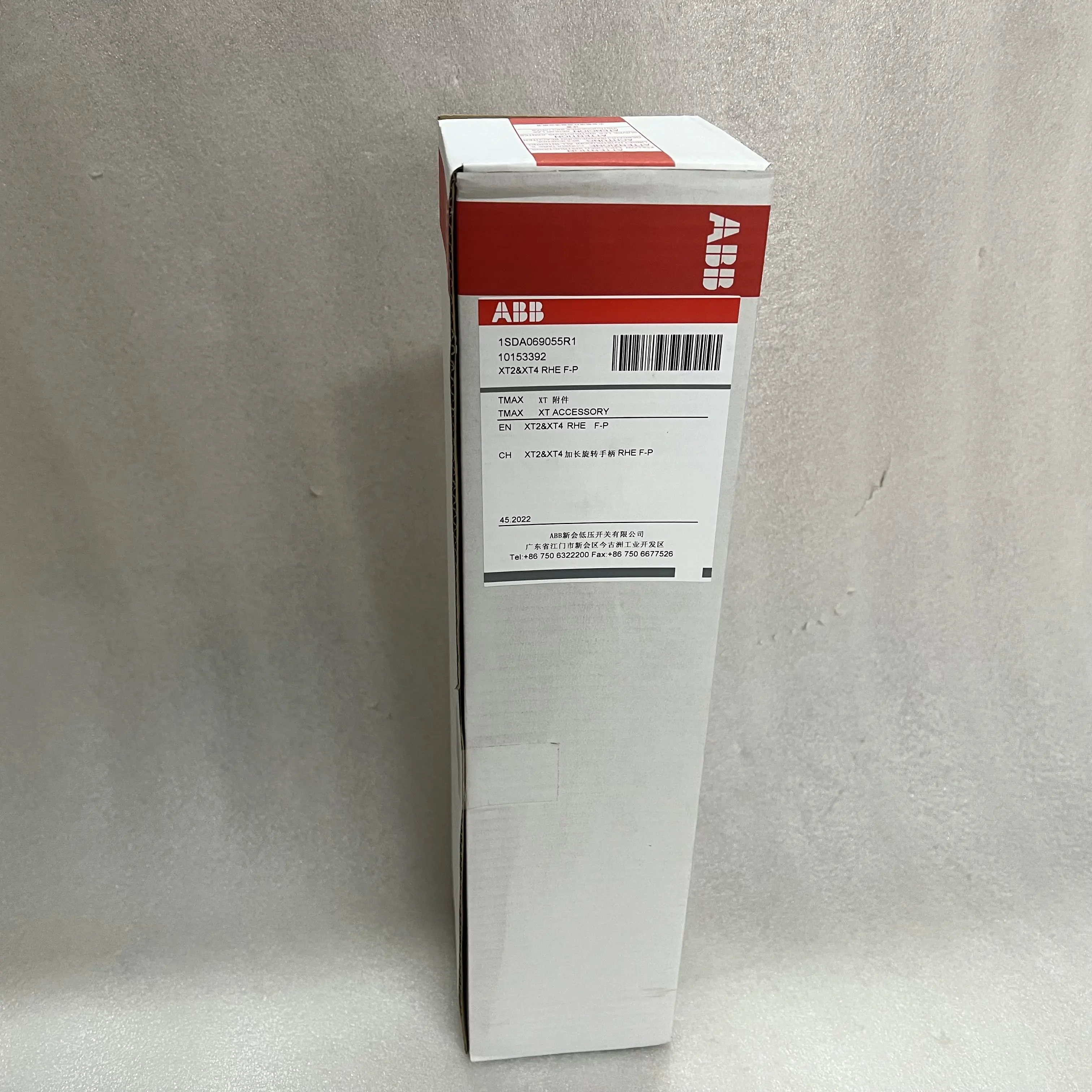 ABB TMAX XT Accessory 1SDA069055R1 ABB TMAX XT Accessory 1SDA069055R1