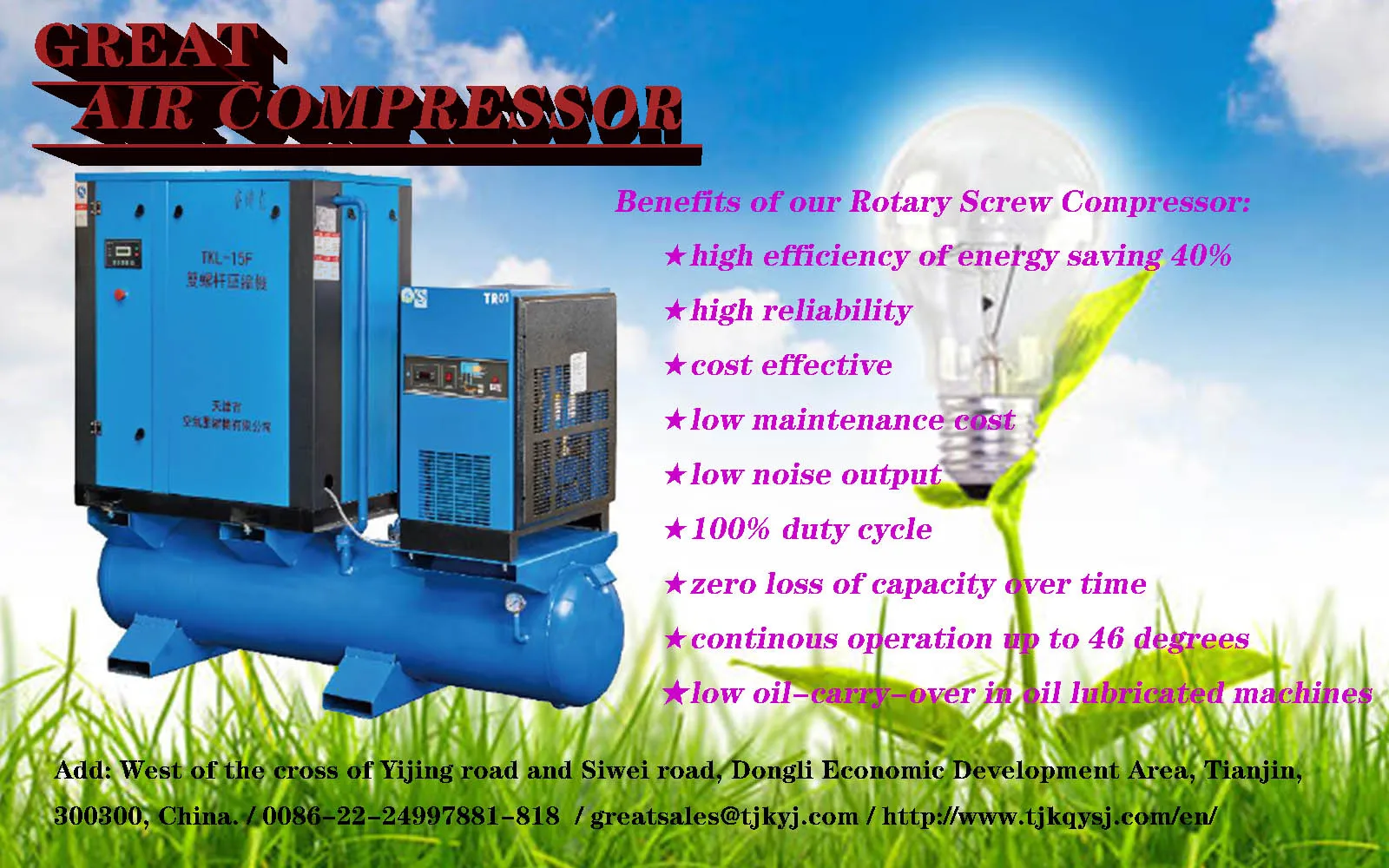 4-in-1 Rotary Screw Air Compressor with air dryer,air tanker and piping filters for laser cutting machines