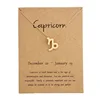 Capricorne