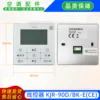 Brand new wired remote controller KJR-90DBK-ECE
