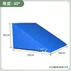Upgraded wedge-shaped waterproof PU pad, blue, 50*50*30