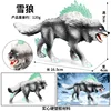 Loup des neiges M-1331 coloré