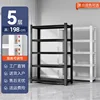 5 stories, 198cm high [Default color: Black]