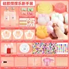 Silicone kneading novice pack [200ml]