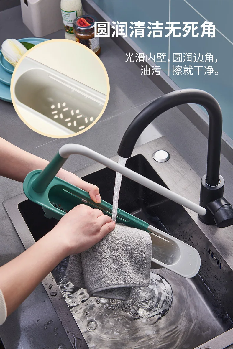 Sink storage rack Kitchen retractable drain rack Filter sink dish drain basket Household dish towel storage rack supplier