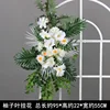 Hojas de pomelo blancas y verdes estilo bosque con flores colgantes.