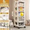 Large storage trolley [5 tiers] 34*26*86