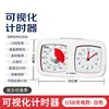 Blanco (Recargable) Doble Dial + En Stock + Carga USB