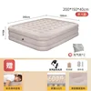 Pompe électrique beige 42 trous
