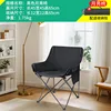 Black low moon chair