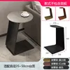 Side table 05-thick C-type table-50 diameter
